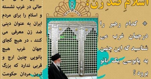 عکس ضد خدا