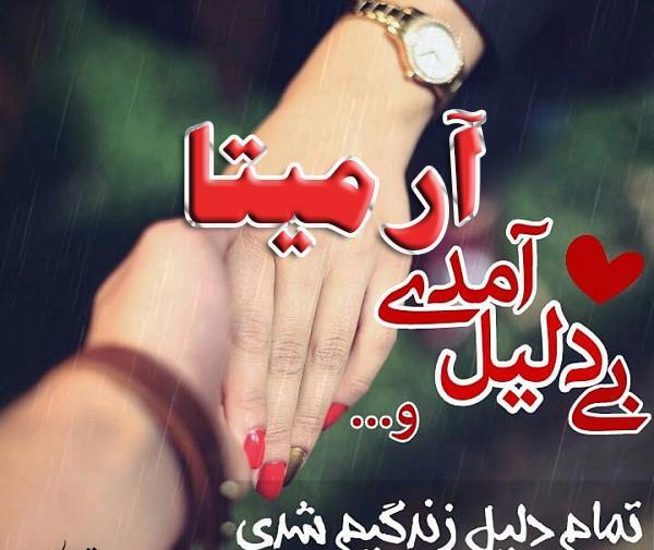عکس در مورد آرمیتا