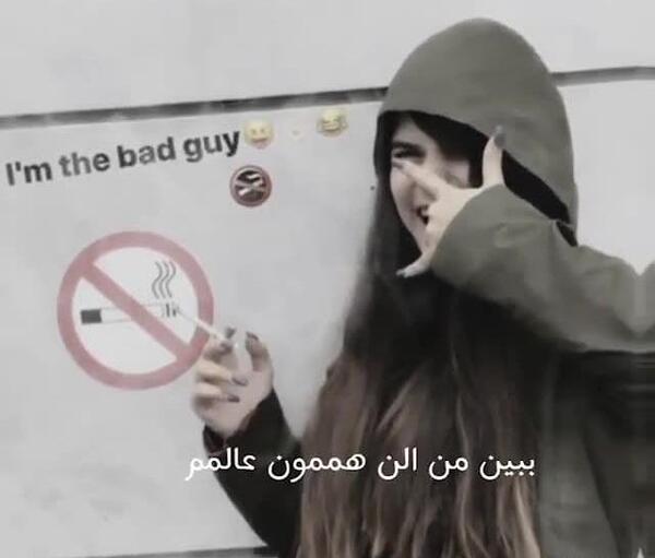 عکس دخترونه سیگاری
