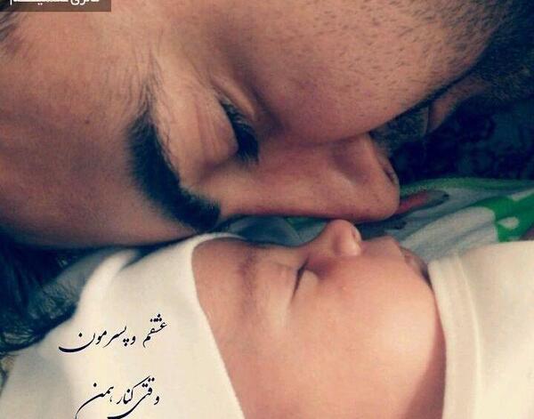 عکس عاشقانه ثمره عشقمون