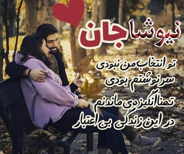 عکس عاشقانه ثمره عشقمون
