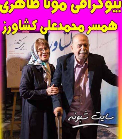 عکس واقعی دختر محمد علی کشاورز
