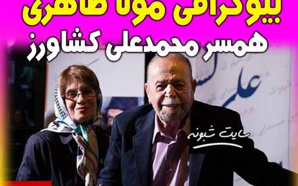 عکس واقعی دختر محمد علی کشاورز