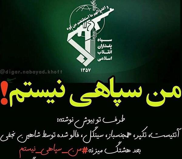 عکس نوشته تکست های شاهین نجفی