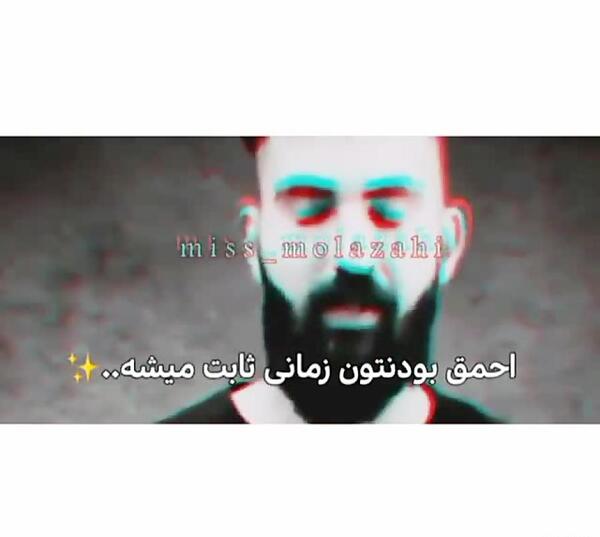 عکس نوشته تکست های شاهین نجفی