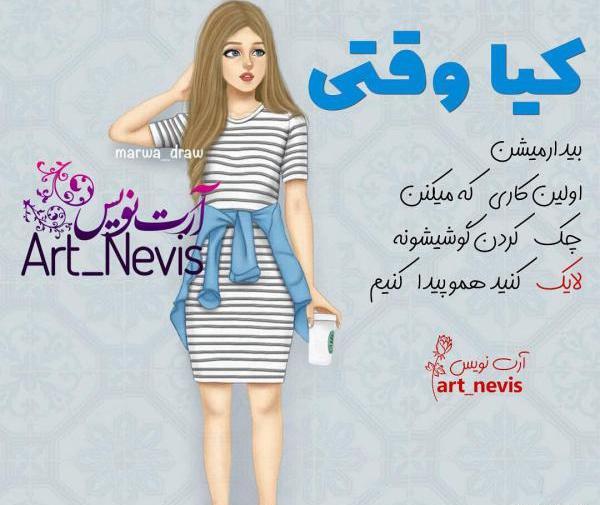 عکس فانتزی تارا