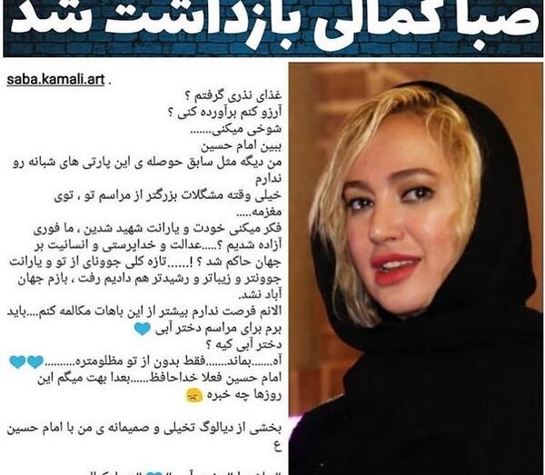 عکس حسین صبا