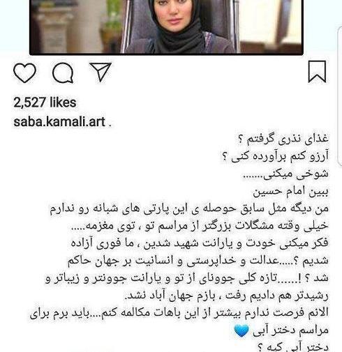 عکس حسین صبا