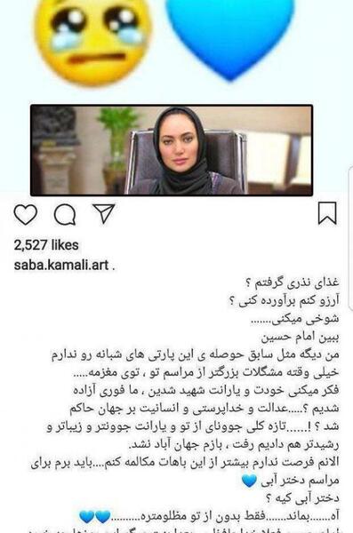 عکس حسین صبا