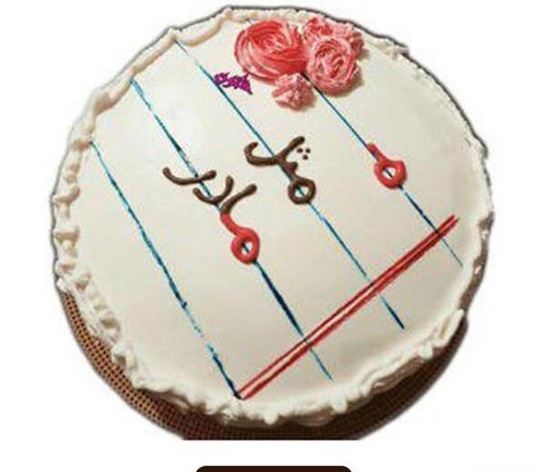 عکس کیک تولد روز مادر