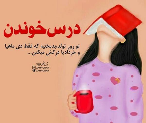 عکس دختر فانتزی درحال درس خوندن