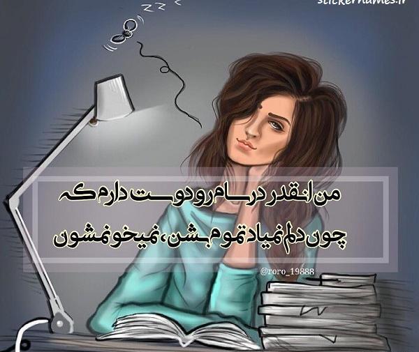 عکس دختر فانتزی درحال درس خوندن