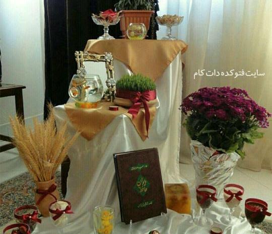 عکس هفت سین شیک و زیبا