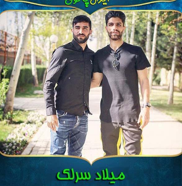 عکس سعید آقایی و میلاد سرلک