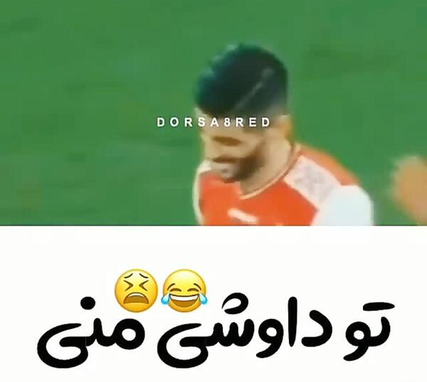 عکس سعید آقایی و میلاد سرلک