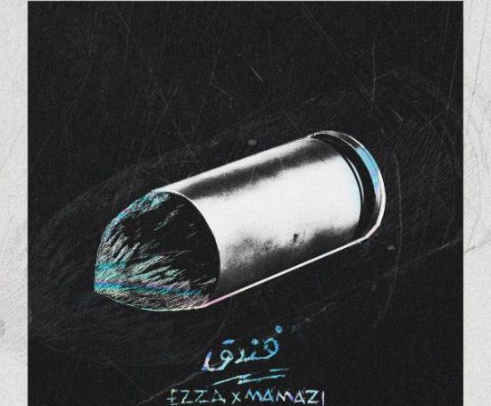 عکس دانیال فندق