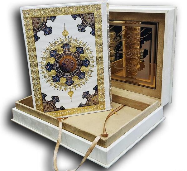عکس قران سفید