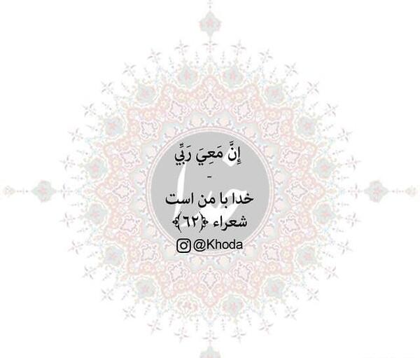 عکس قران سفید