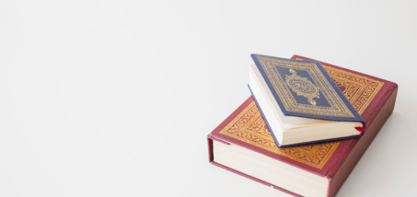 عکس قران سفید