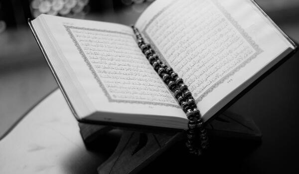 عکس قران سفید
