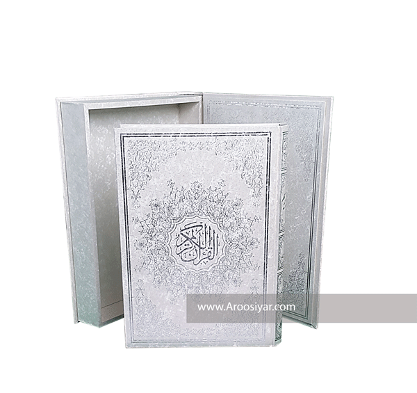 عکس قران سفید