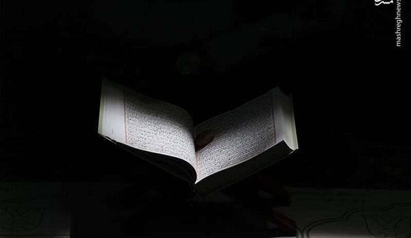 عکس قران سفید
