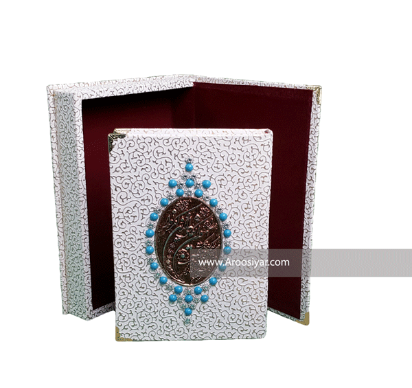 عکس قران سفید