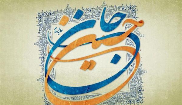 عکس نوشته حسین جان دلم گرفته