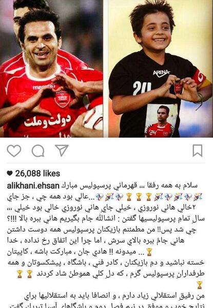 عکس احسان نوروزی