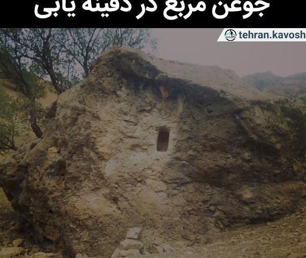 عکس جوغن
