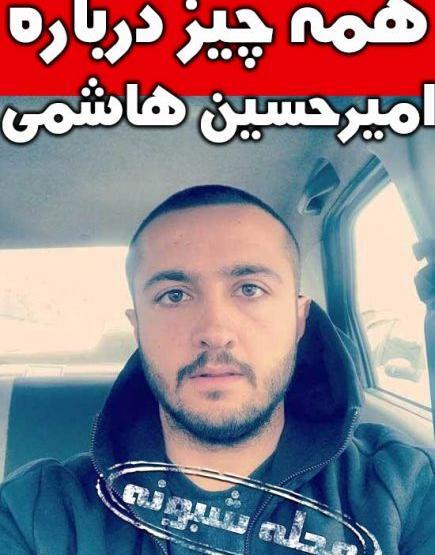 عکس احمد هاشمی بازیگر
