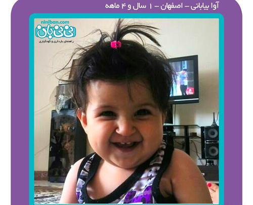 عکس لبخند کودک