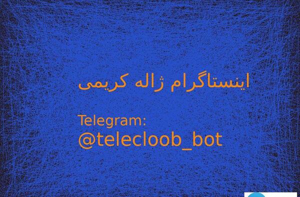 عکس پیری ژاله کریمی بازیگر