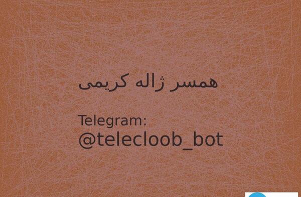 عکس پیری ژاله کریمی بازیگر