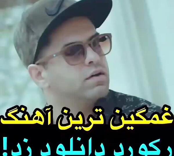 عکس تنهایی هم عالمی دارد
