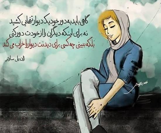 عکس خاص و زیبا با متن