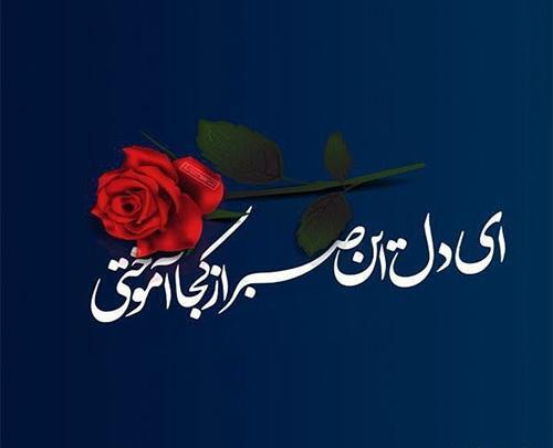 عکس خاص و زیبا با متن