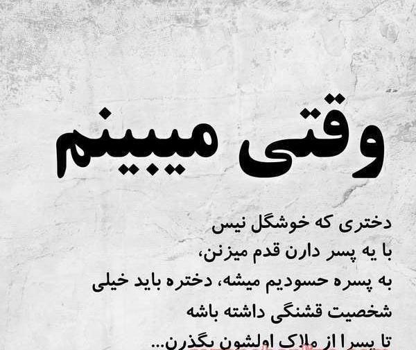 عکس غمگین پروفایل خاص