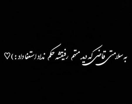 عکس غمگین پروفایل خاص