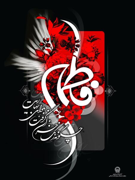 عکس نوشته فاطمه کریمی