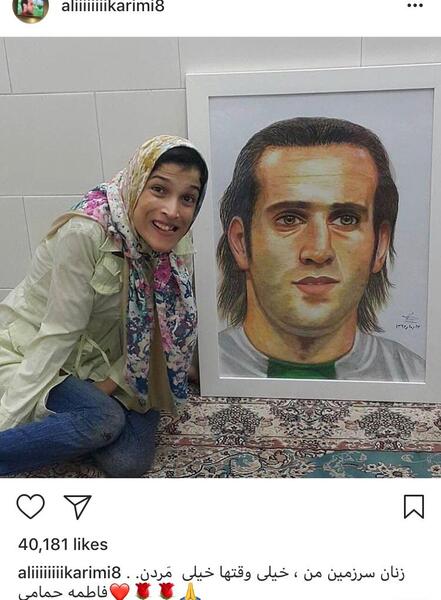 عکس نوشته فاطمه کریمی
