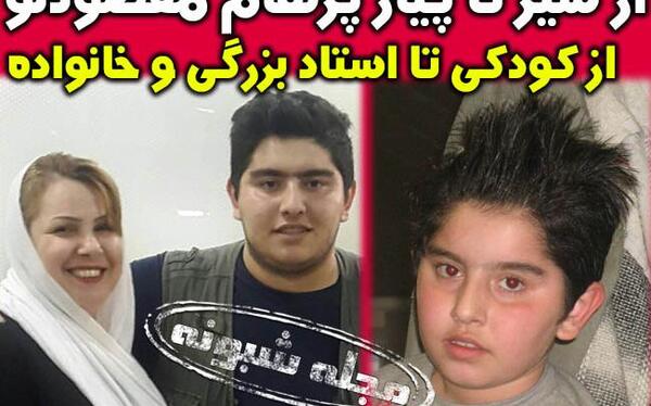 عکس پرهام مقصودلو