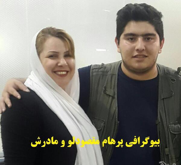 عکس پرهام مقصودلو