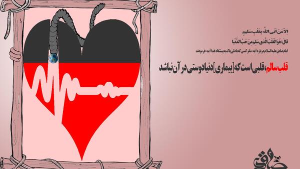 عکس نوشته نوار قلب