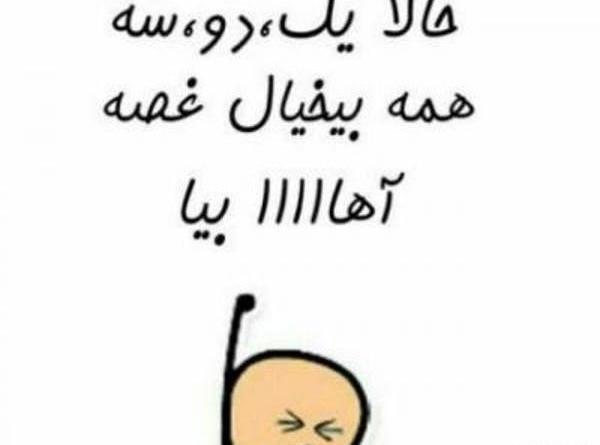 عکس نوشته مهدیه جان ولنتاین مبارک