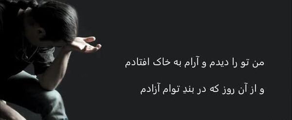عکس نوشته های علیرضا آذر