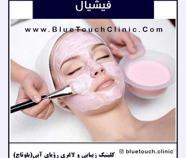 عکس ایده برای زیبایی پوست