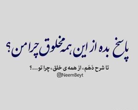 عکس نوشته محمد علی بهمنی