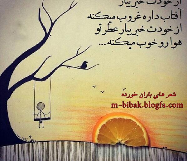 عکس نوشته محمد علی بهمنی