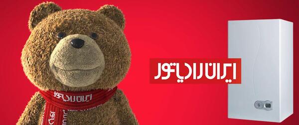 عکس ایران رادیاتور